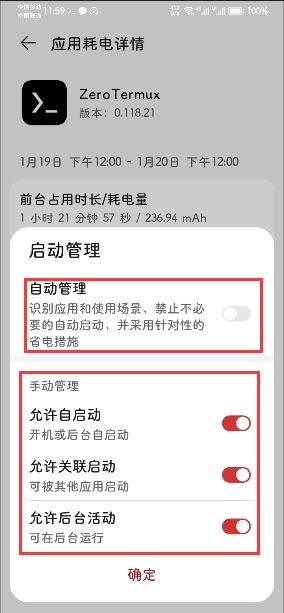 华为演示
