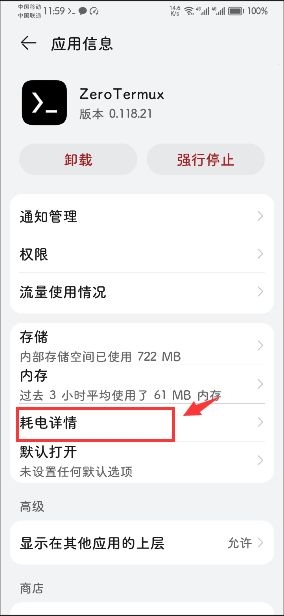 华为演示