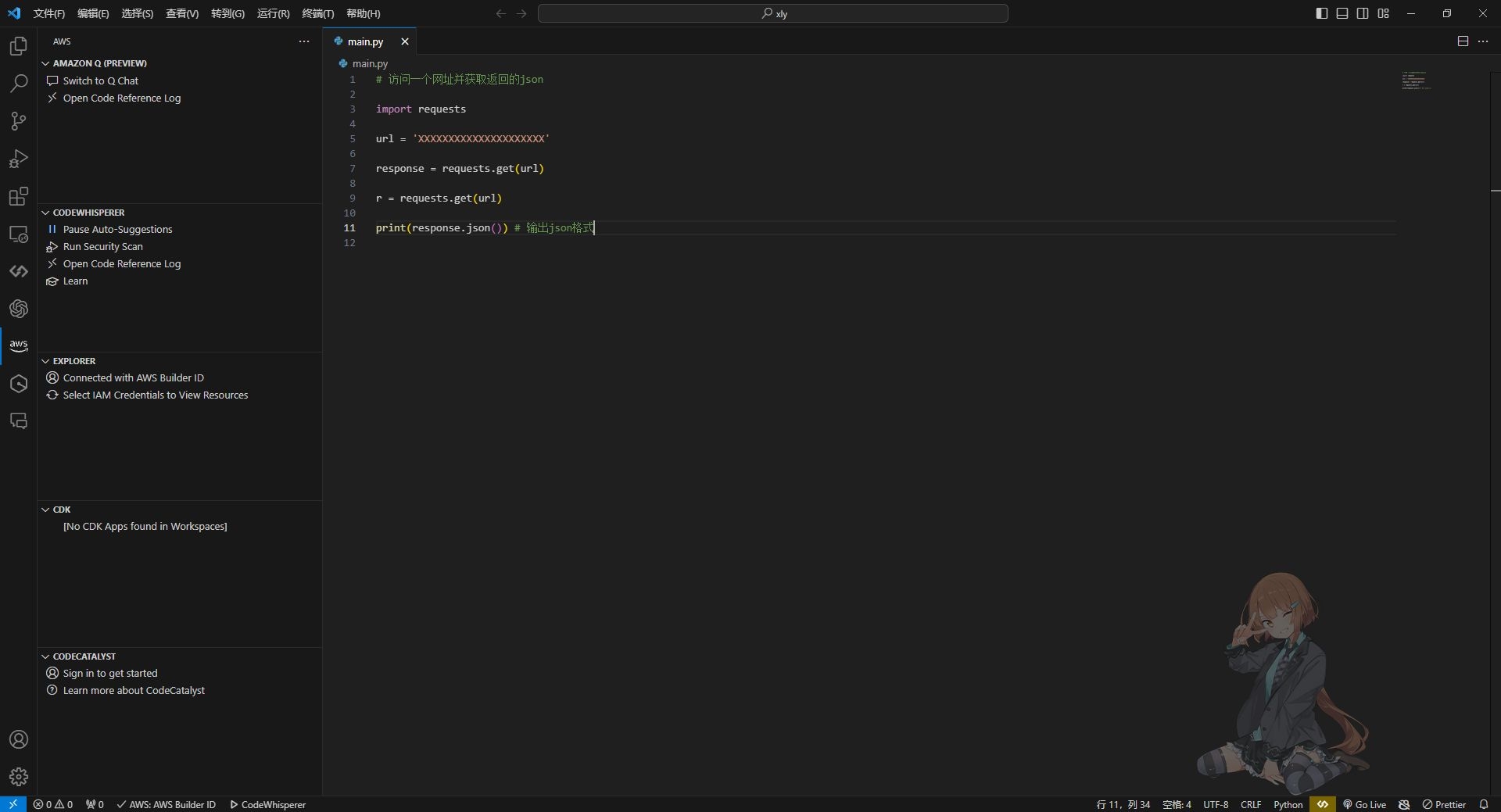 CodeWhisperer
