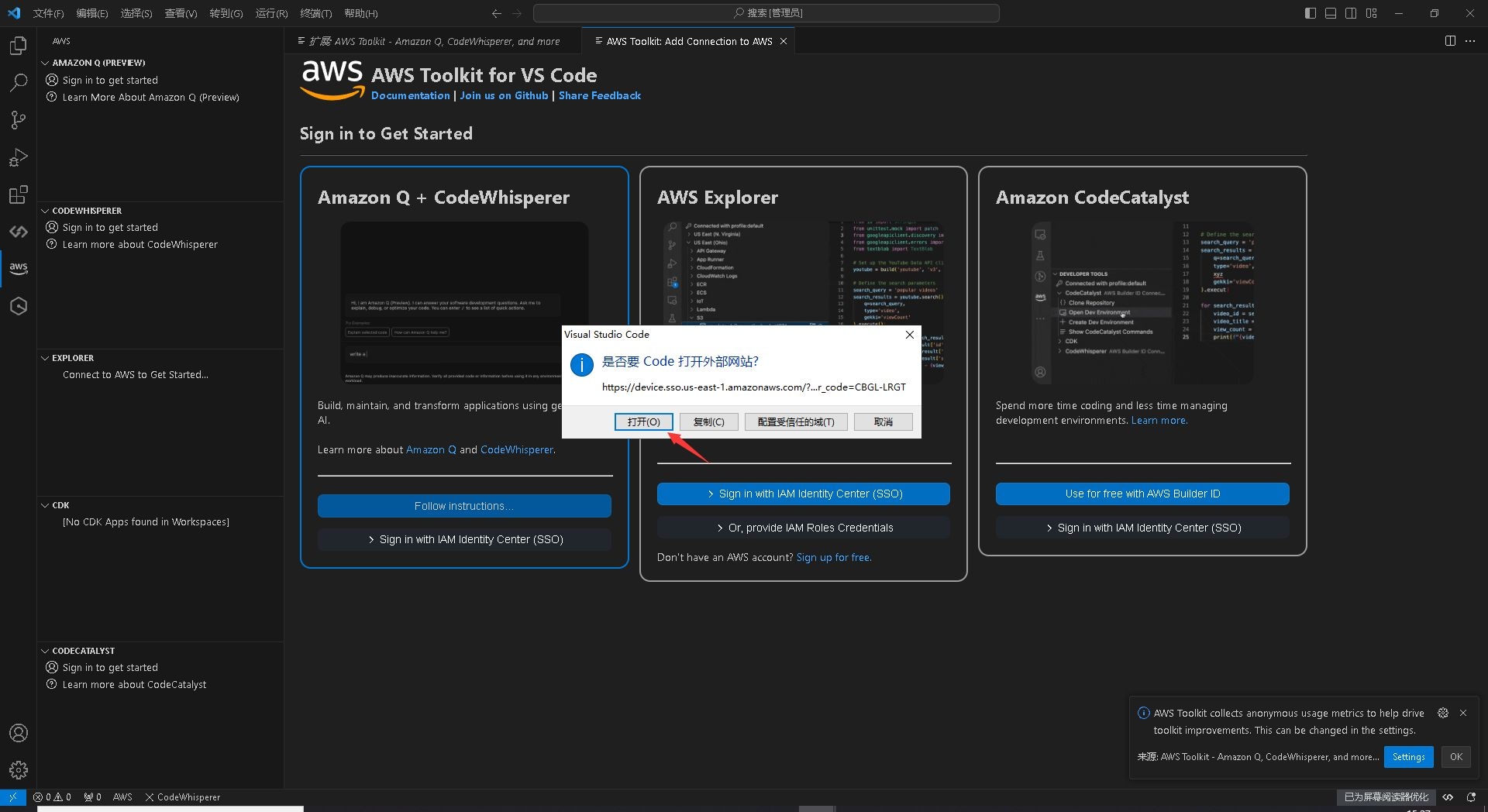 CodeWhisperer