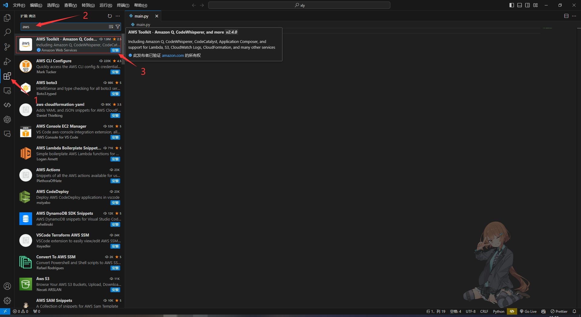 CodeWhisperer