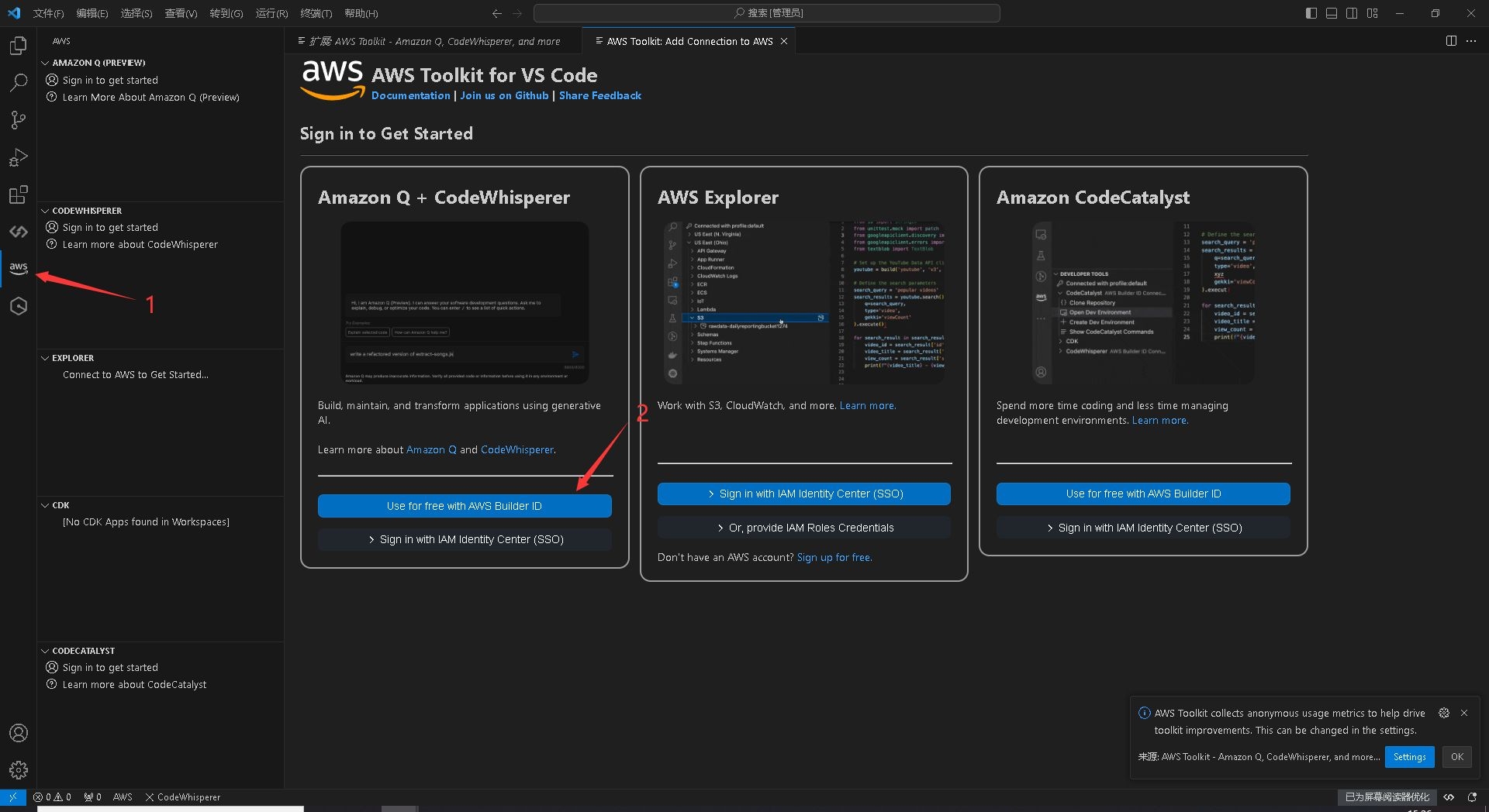 CodeWhisperer