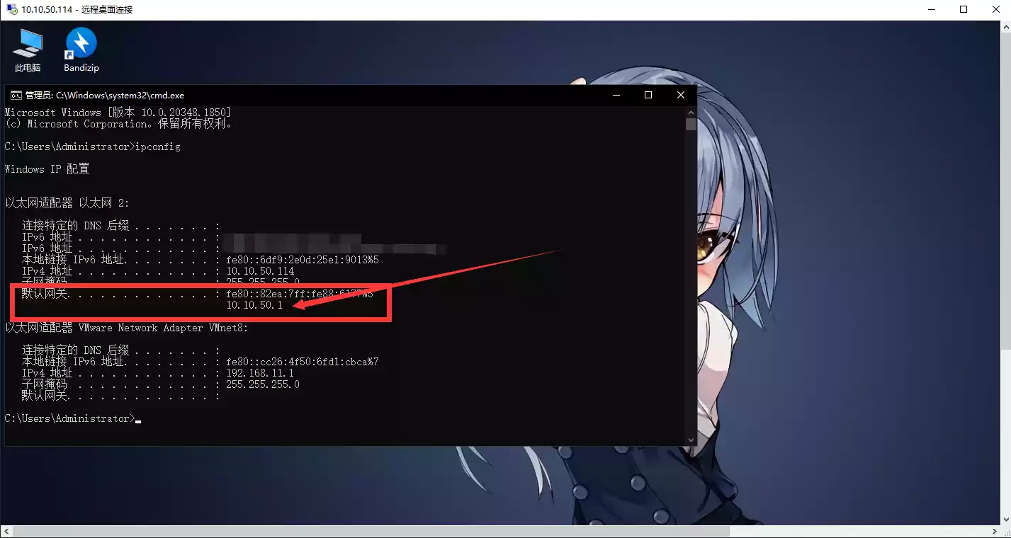 cmd-network