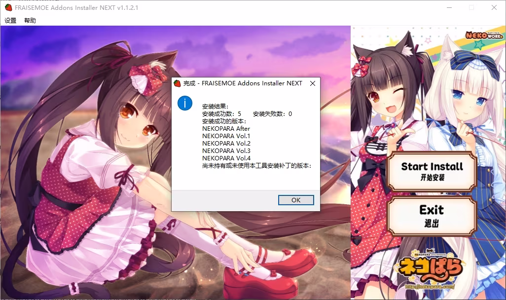 版本测试展示图